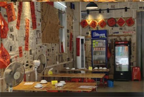 老许牛杂煲加盟