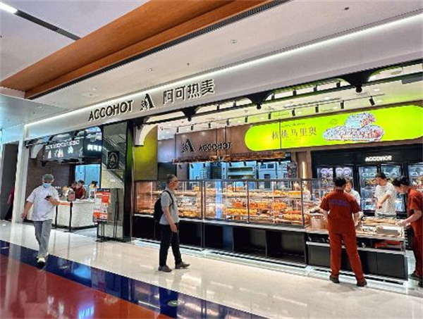 阿可热麦面包加盟