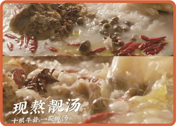 螺大二螺蛳粉加盟