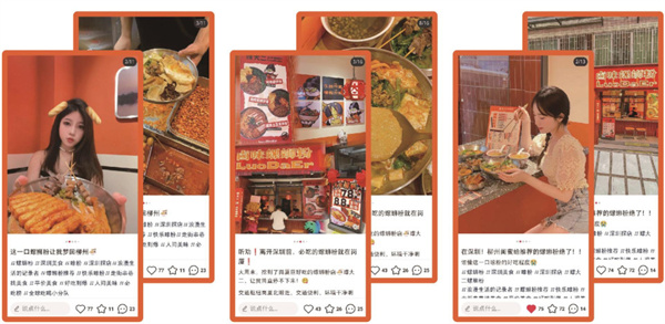 螺大二螺蛳粉加盟