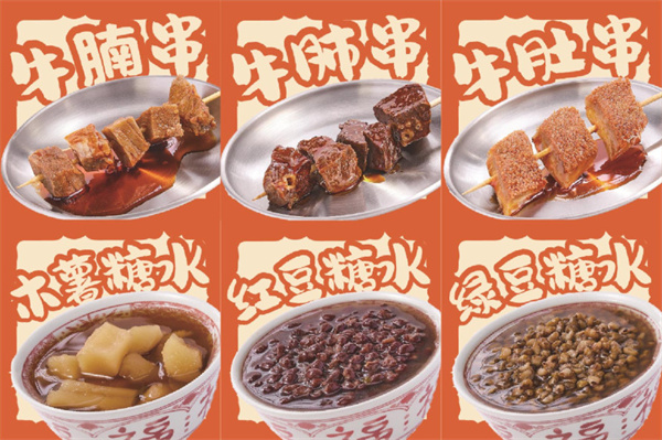 螺大二螺蛳粉加盟