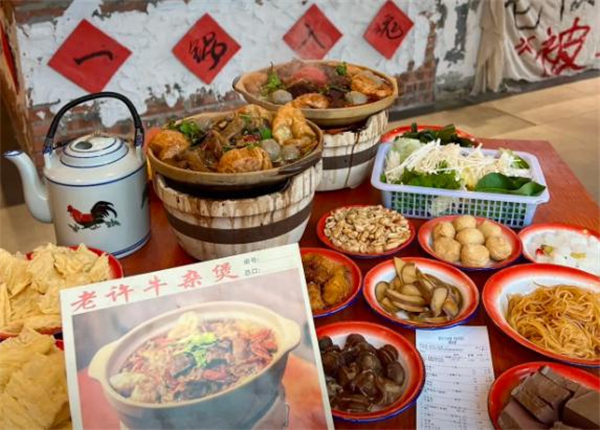 老许牛杂煲加盟