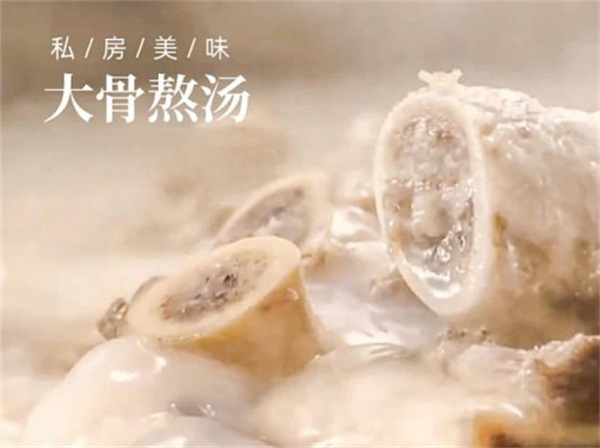 这铺麻辣烫