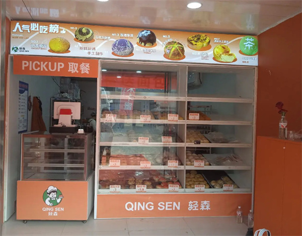 轻森2元面包加盟