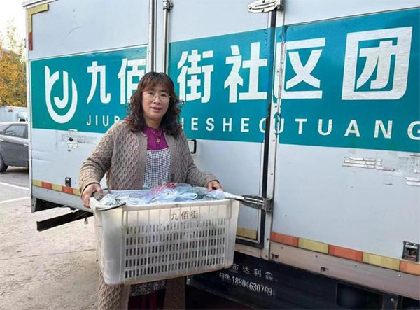 九佰街
