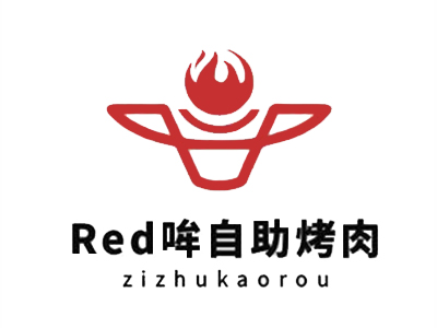 红哞自助骨头