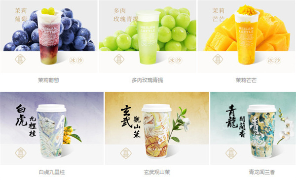 喜喜良茶加盟费