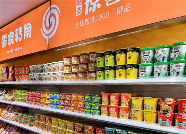 零食转角加盟费