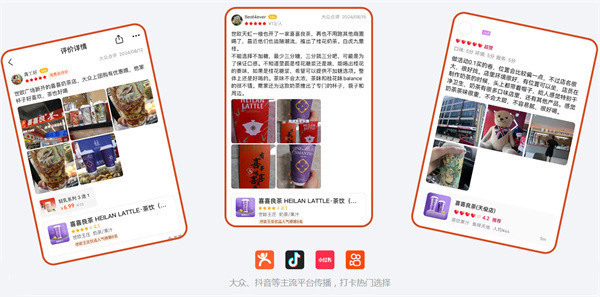 喜喜良茶加盟费