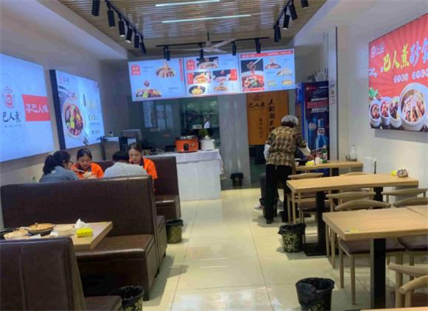 巴人煮砂锅菜加盟