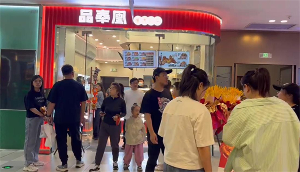 品奉凰炸鸡架加盟