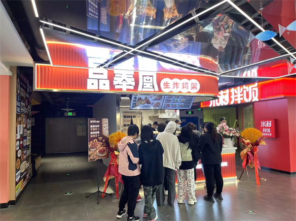 品奉凰炸鸡架加盟