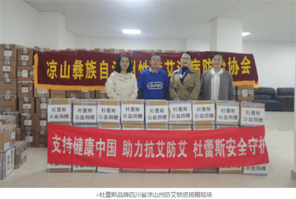 杜蕾斯加盟费