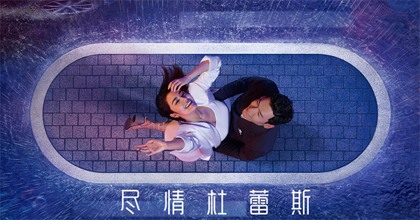 杜蕾斯加盟费