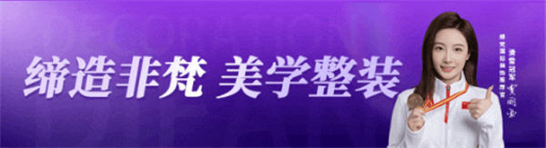 极致领航，整装破局：定制行业新征程！