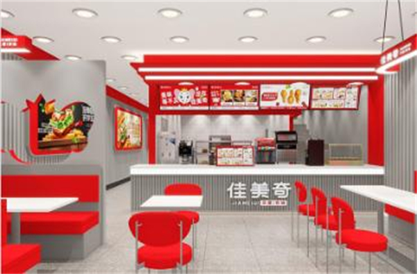 佳美奇汉堡加盟