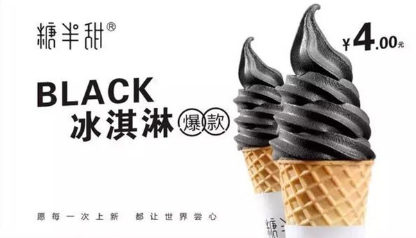 糖半甜奶茶加盟费
