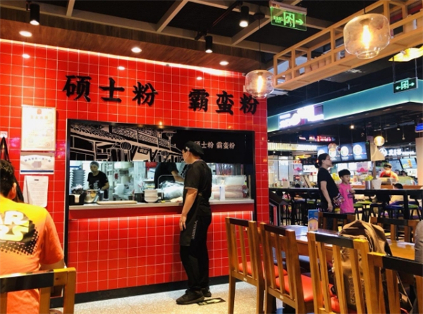 伏牛堂米粉加盟费