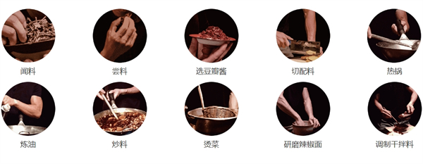 老街秤盘麻辣烫