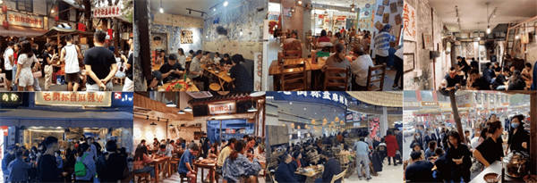 老街秤盘麻辣烫