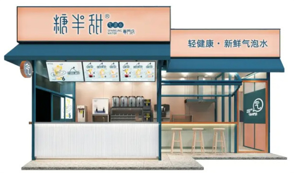 糖半甜奶茶加盟费
