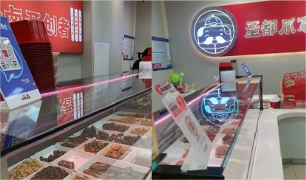 圣都爪掌柜加盟