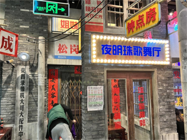 李炮麻辣烫加盟费