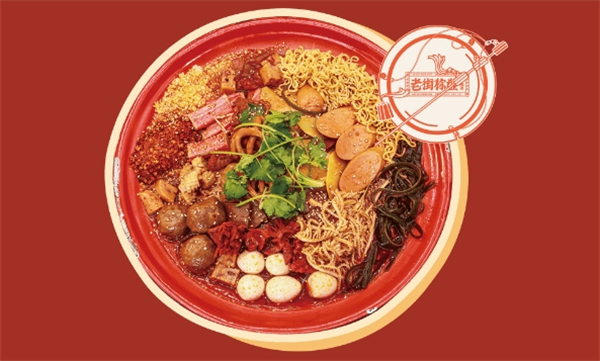 老街秤盘麻辣烫