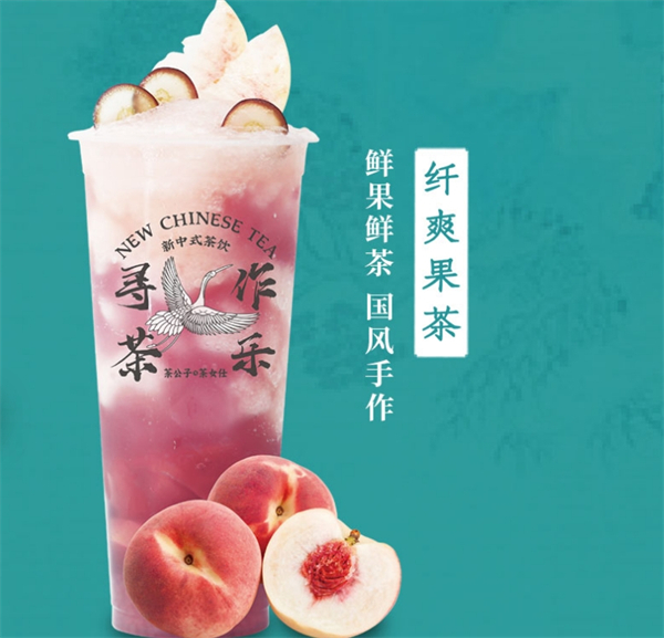 茶公子与茶女仕