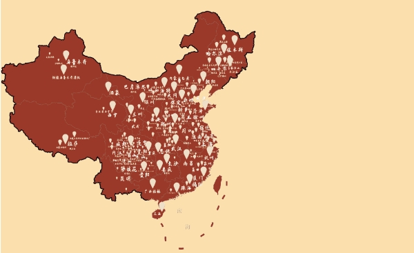 老街秤盘麻辣烫