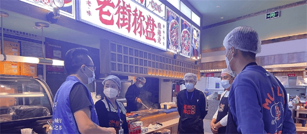 老街秤盘麻辣烫