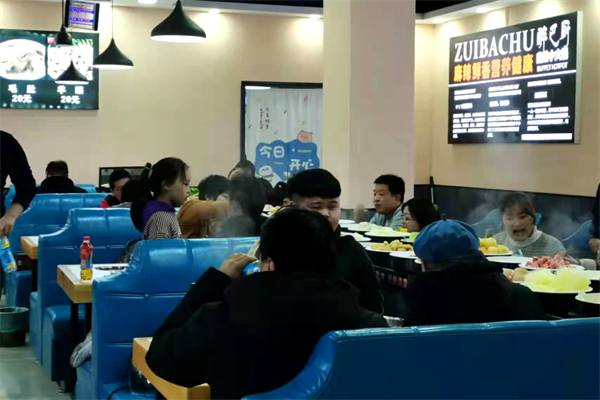 醉巴厨旋转小火锅加盟