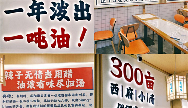 秦味观加盟费