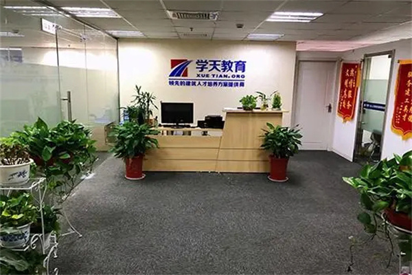 学天教育