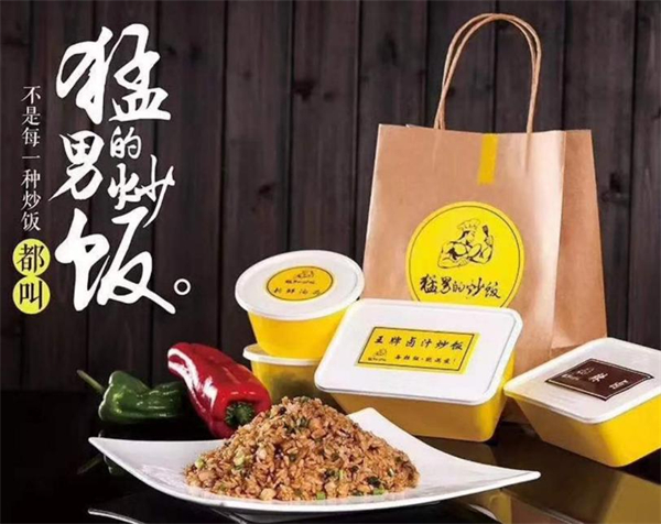 猛男炒饭加盟
