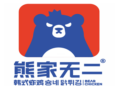 熊家韩式炸鸡加盟