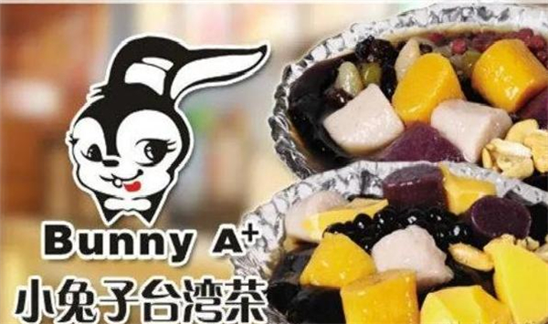 台湾小兔子奶茶
