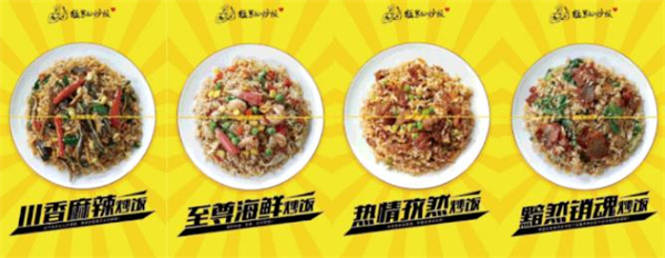 猛男炒饭加盟