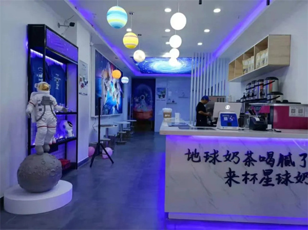 你好星球加盟费