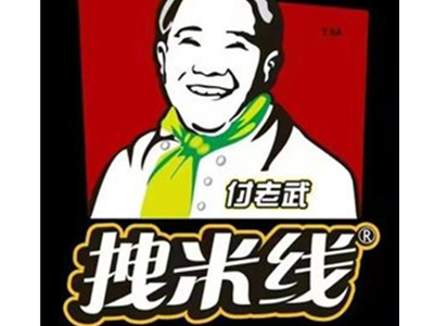 拽米线加盟