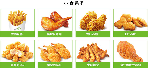 味加味汉堡加盟