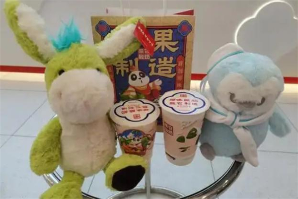 熊它酸奶