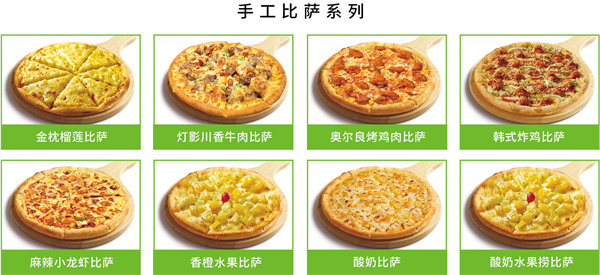 味加味汉堡加盟