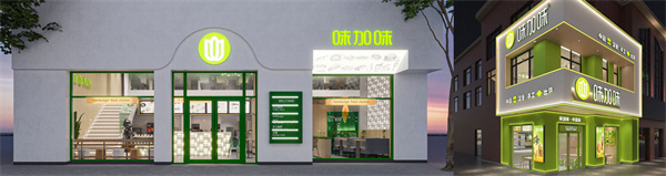 味加味汉堡加盟