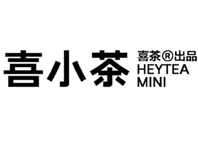 喜小茶