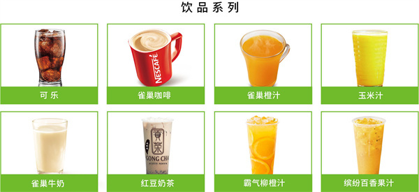 味加味汉堡加盟