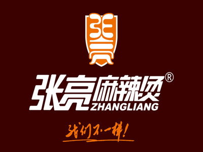 张亮麻辣烫店