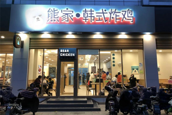 熊家炸鸡加盟