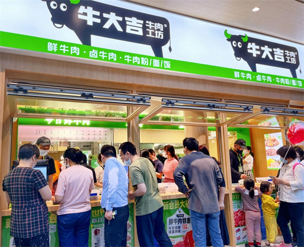 牛大吉鲜牛肉加盟