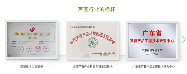瑷露德玛